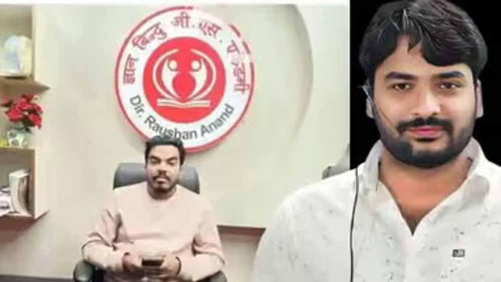 कोचिंग सेंटर विवाद के बीच आरोपी की अचानक मौत से मचा हड़कंप