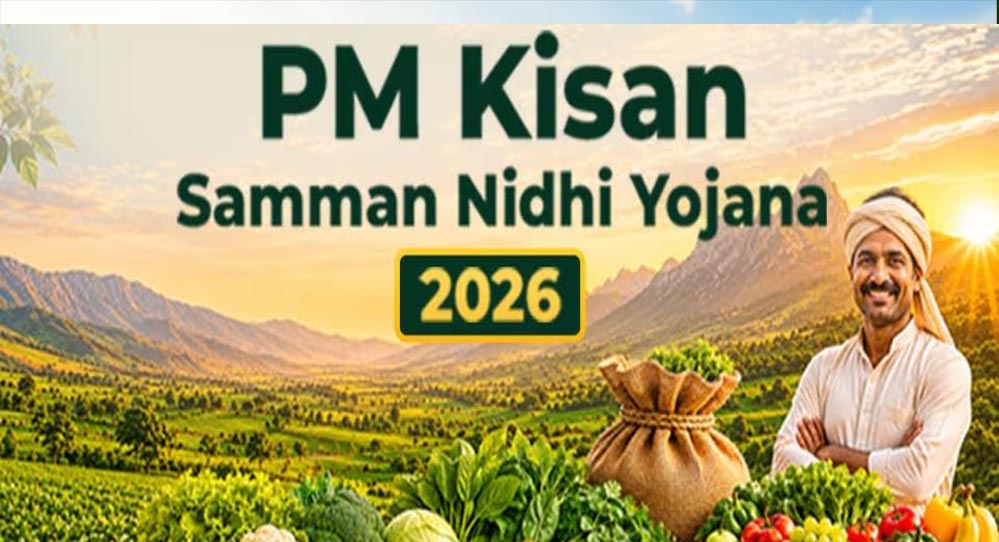 PM Kisan Yojana: किसानों को आज मिलेगा ₹2000 का तोहफा, जानें किस समय खाते में आएगी किस्त और कैसे चेक करें स्टेटस