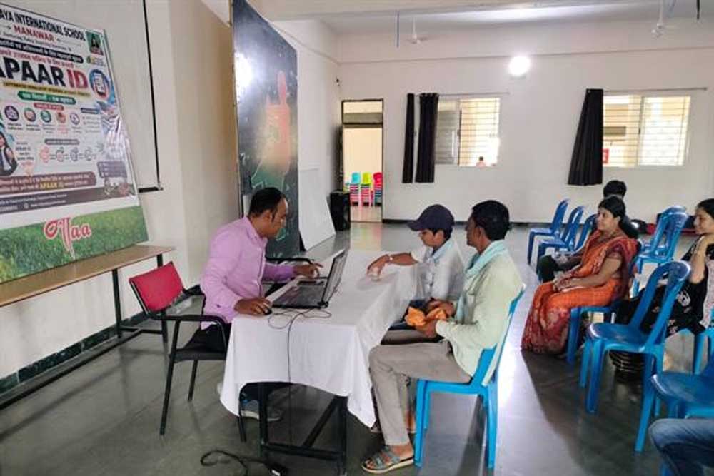 प्रदेश के प्रत्येक विद्यार्थी की होगी अपनी विशिष्ट अपार आईडी