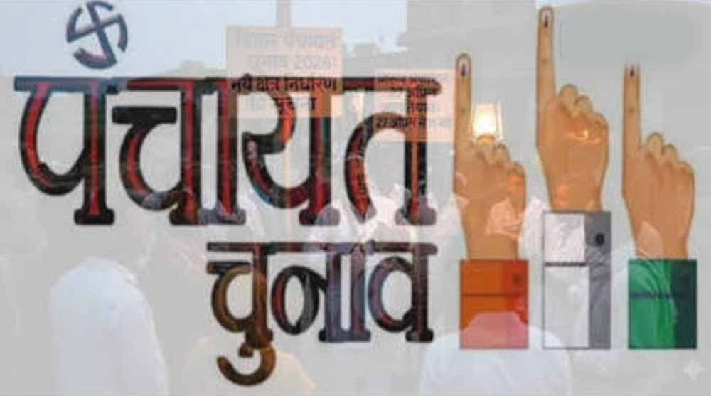 बिहार पंचायत चुनाव: आरक्षण रोस्टर पर फंसा पेंच, 15 जून तक नई गाइडलाइन का इंतजार