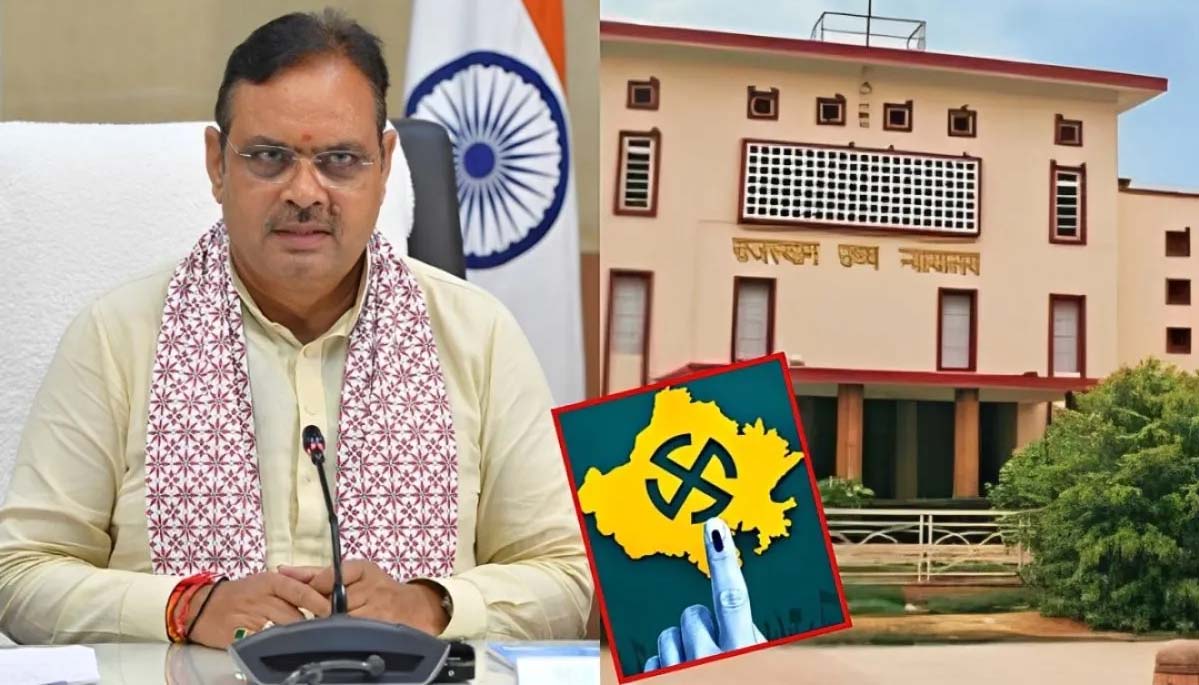 राजस्थान में पंचायत और निकाय चुनाव का रास्ता साफ, 15 नवंबर तक होंगे पूरे