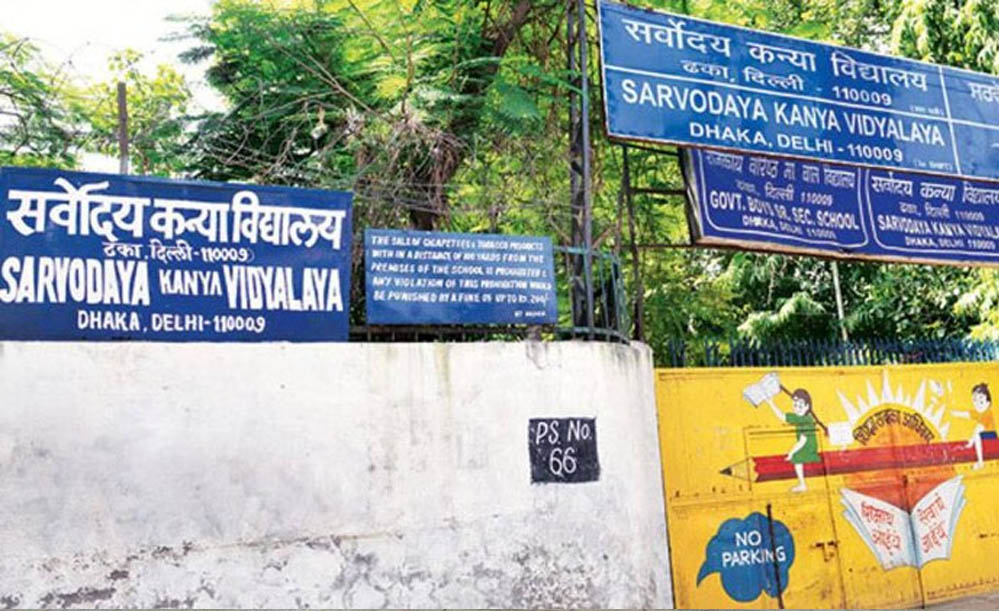 देश के टॉप बोर्डिंग स्कूलों की तर्ज पर संवारे जाएंगे 112 सर्वोदय विद्यालय, शिक्षा और छात्रावास प्रबंधन को मिलेगी नई दिशा