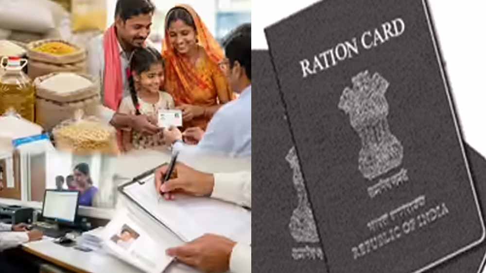 राशन कार्ड सेवाएं हुईं पूरी तरह डिजिटल, अब घर बैठे करें आवेदन और अपडेट