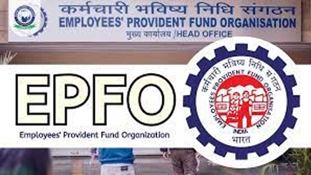 EPFO के बड़े नियम लागू, ₹1800 PF कंट्रीब्यूशन से जुड़े बदलाव; 8 करोड़ सदस्यों पर पड़ेगा असर