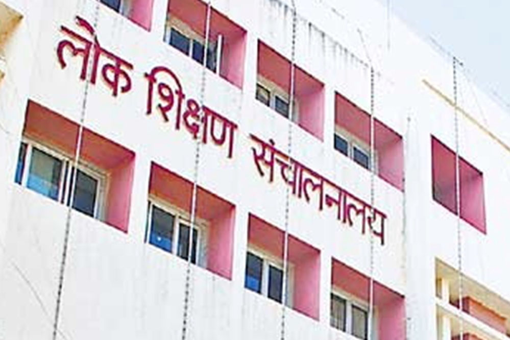 https://newstoday7.in/wp-content/uploads/2026/07/lok_shiksh_64_1.jpg