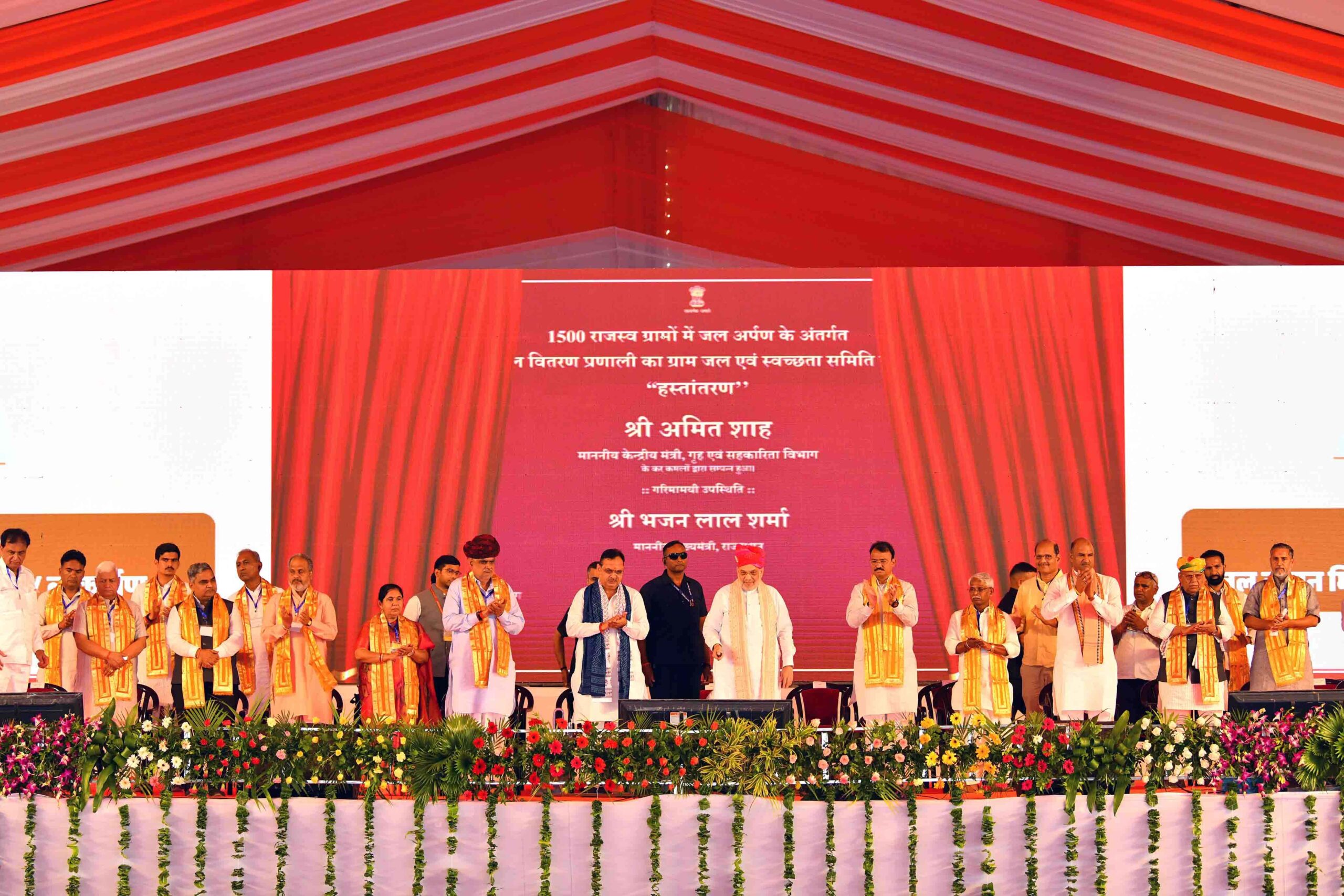 अमित शाह बोले- अटलजी का जीवन राष्ट्र प्रथम को समर्पित, राजस्थान में 5659 करोड़ के विकास कार्य