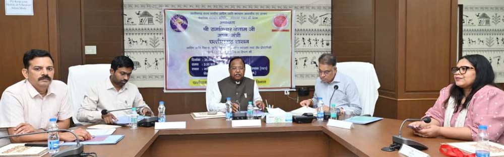 मंत्री नेताम की अध्यक्षता में संचालक मंडल की बैठक सम्पन्न