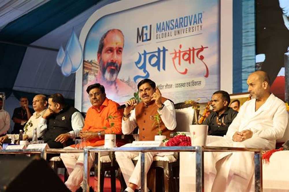 युवाओं को बनाएंगे उद्योगपति, ताकि वे नौकरी देने वाले बनें : मुख्यमंत्री डॉ. यादव